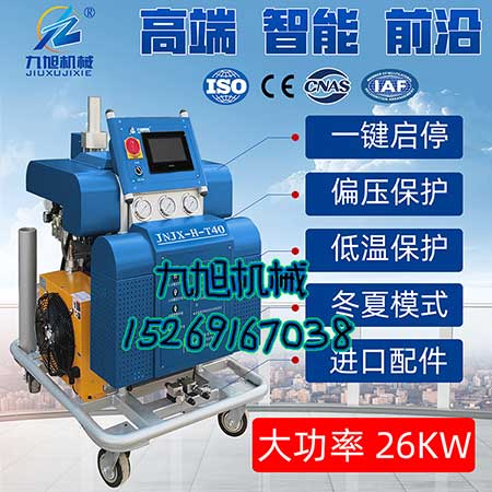 JNJX-H-T40噴涂機(jī) JNJX-H-T40噴涂機(jī)